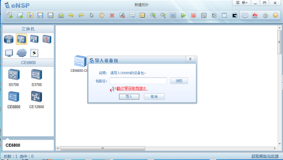 6 1 ce12800 6 1 ce12800