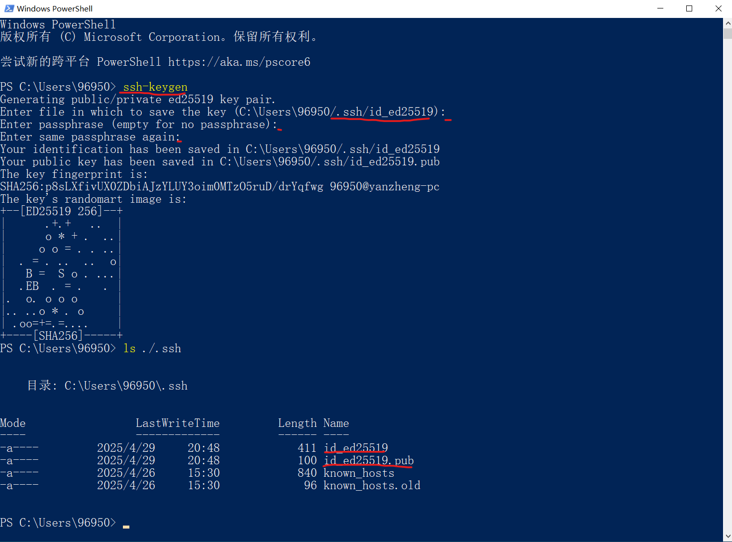 9 1 windows ssh keygen 9 1 windows ssh keygen