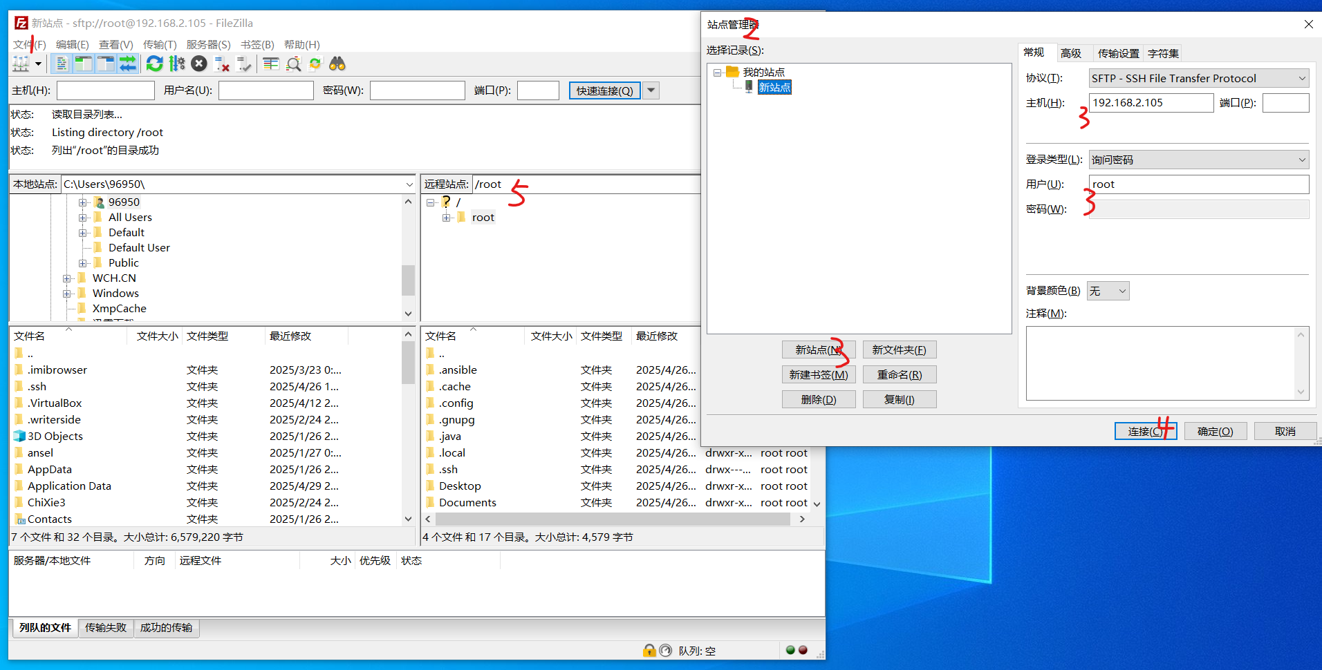 9 1filezilla sftp 9 1filezilla sftp