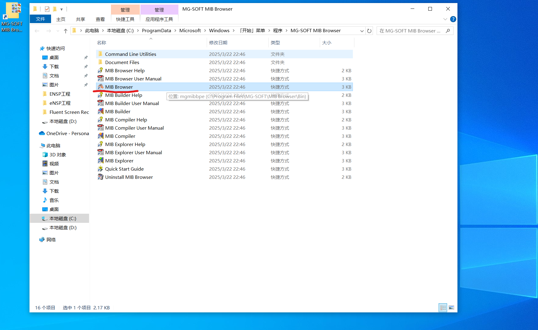 M gsoft mib browser4 M gsoft mib browser4